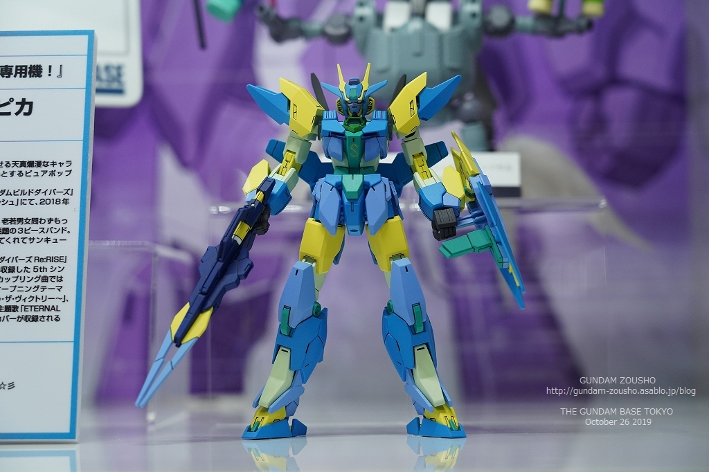 お台場でガンダム充してきたぁ: ガンダム蔵書 分家